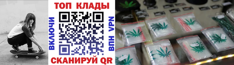 Цена Курган Марихуана  Cocaine  АМФЕТАМИН  A-PVP  LSD-25  ГАШ  Мефедрон  БУТИРАТ 