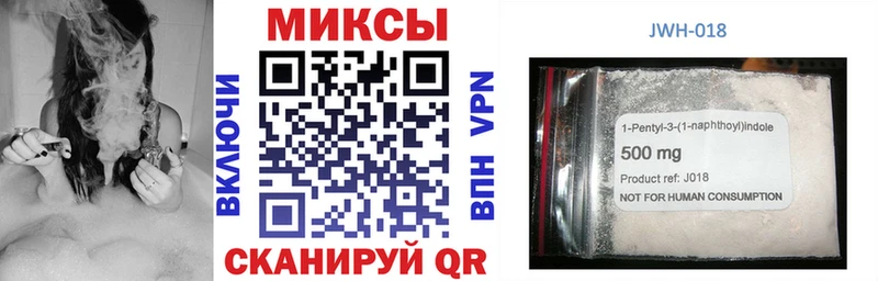 БУТИРАТ бутандиол  закладка  Курган 