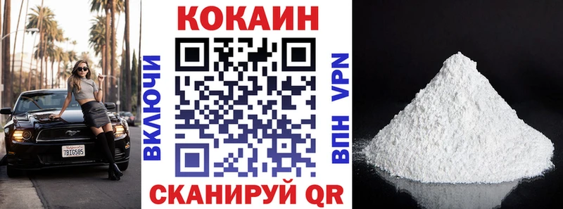 COCAIN Эквадор  наркота  Курган 