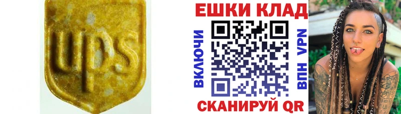 ЭКСТАЗИ Punisher  Курган 