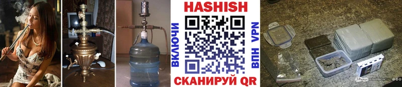 купить  цена  Курган  ГАШИШ убойный 