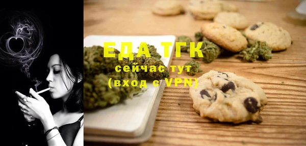 меф Куйбышев