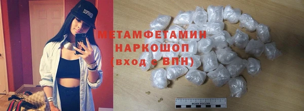 меф Куйбышев