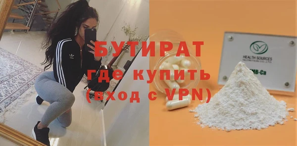 прущие грибы Кулебаки
