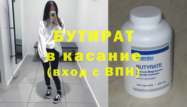 прущие грибы Кулебаки