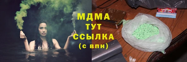 меф Куйбышев