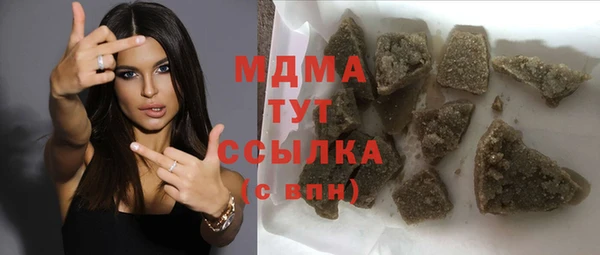 меф Куйбышев