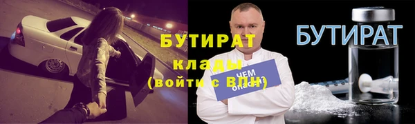 прущие грибы Кулебаки