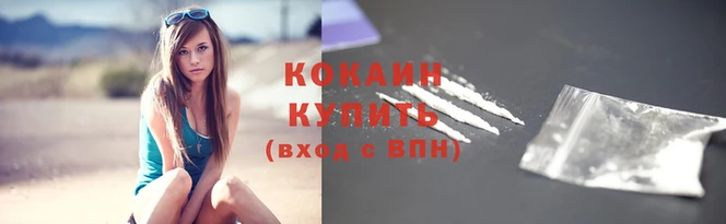 меф Куйбышев