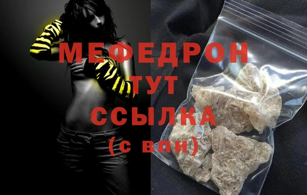 ПСИЛОЦИБИНОВЫЕ ГРИБЫ Кукмор