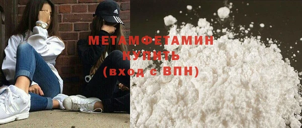 меф Куйбышев