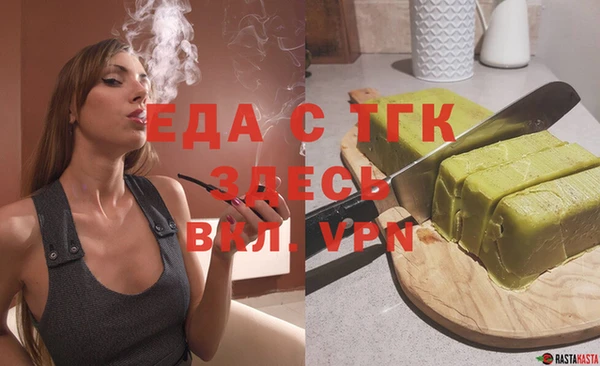 прущие грибы Кулебаки