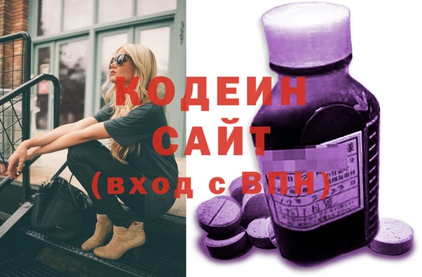 меф Куйбышев