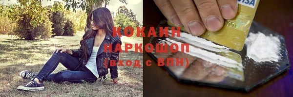 меф Куйбышев