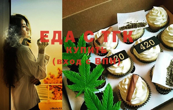 меф Куйбышев