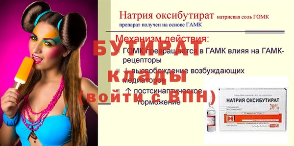 меф Куйбышев