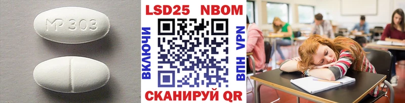 LSD-25 экстази ecstasy  где можно купить   Курган 