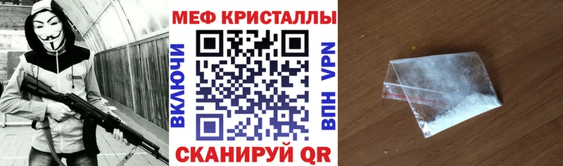 сколько стоит  Курган  Мефедрон 4 MMC 