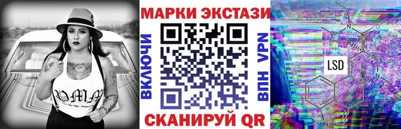 Наркотические марки 1,5мг  Курган 