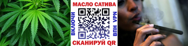 ТГК вейп с тгк  наркотики  Курган 